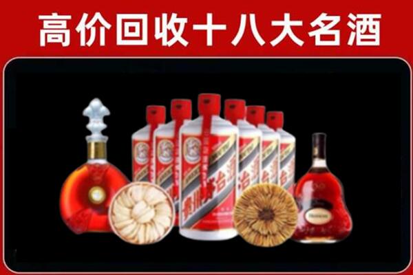 安溪回收烟酒店