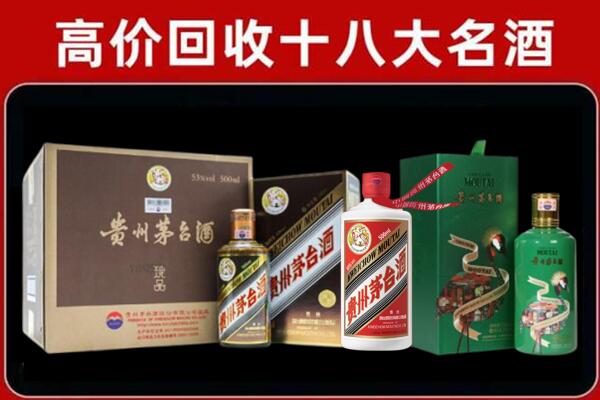 安溪回收铁盖茅台酒
