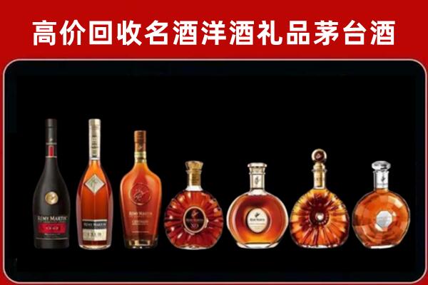 安溪回收拉菲红酒