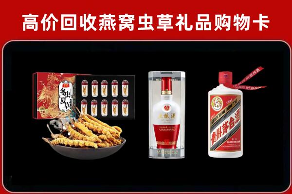 安溪回收烟酒哪家好