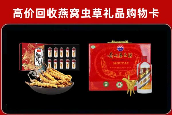 安溪回收15年茅台酒